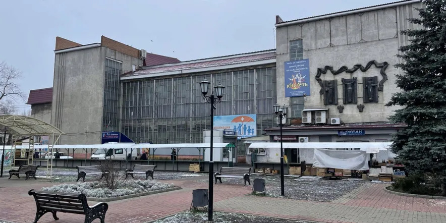 Афиша ДК 'Авангард'