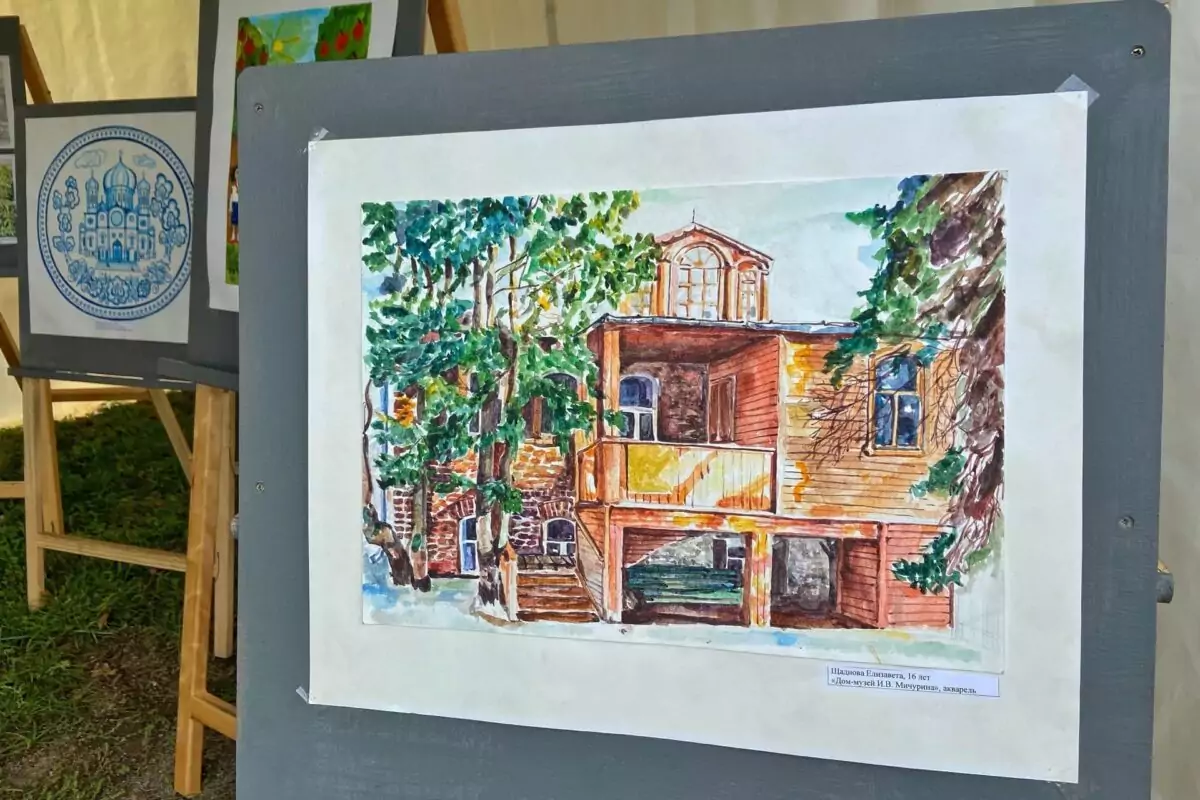 Gallery Item 1